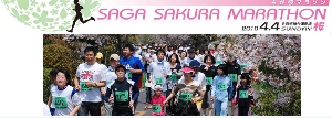 桜マラソン2010